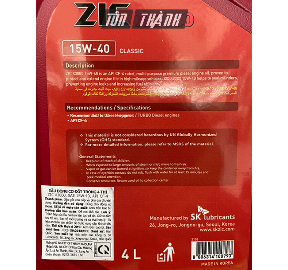  DẦU ĐỘNG CƠ Ô TÔ SK ZIC X3000 15W40 (4 LÍT)