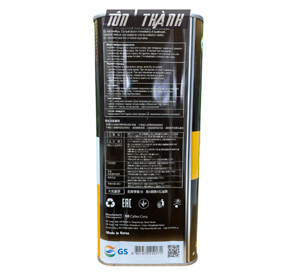 Dầu Động Cơ Xăng KIXX G1 SN PLUS 5w30 Fully Synthetic (4 Lít)
