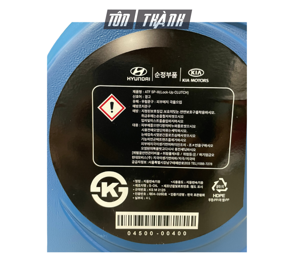 DẦU NHỚT HỘP SỐ TỰ ĐỘNG ATF HUYNDAI SP-III (4 LÍT)