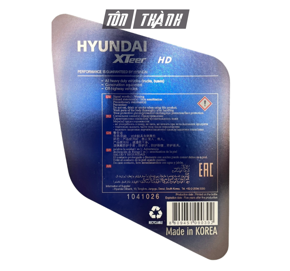 Dầu nhớt ô tô HYUNDAI XTEER HD3000 15W40 (4 Lít)
