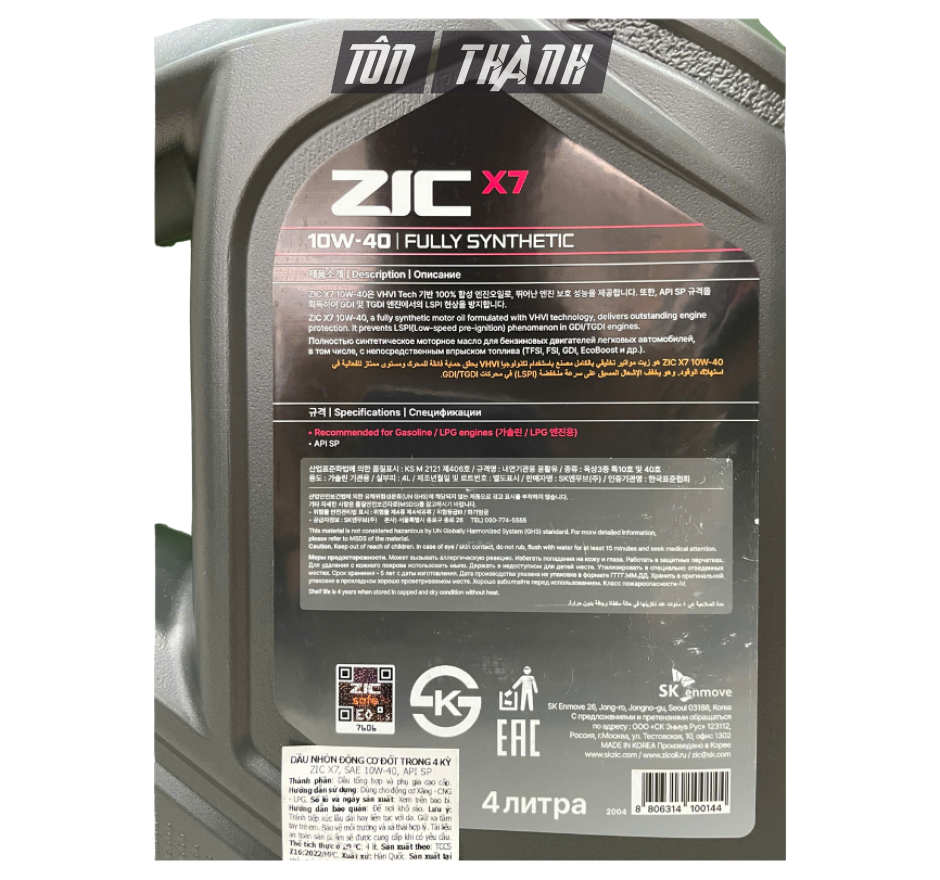 DẦU TỔNG HỢP XE TẢI NẶNG SK ZIC X7000 10W40 (4 Lít)
