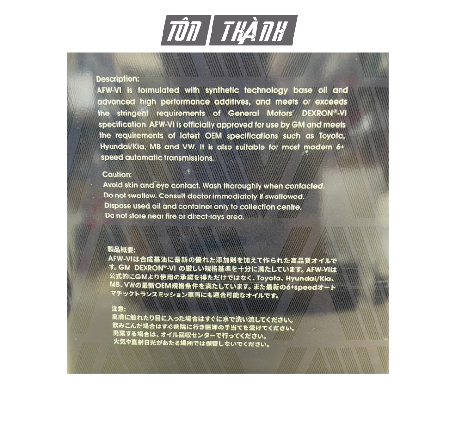 Dầu Hộp Số Tự Động AISIN AFW-VI (4 Lít)