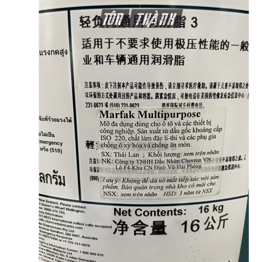 MỠ BÔI TRƠN CALTEX MARFAK MULTIPURPOSE 3 (16KG)