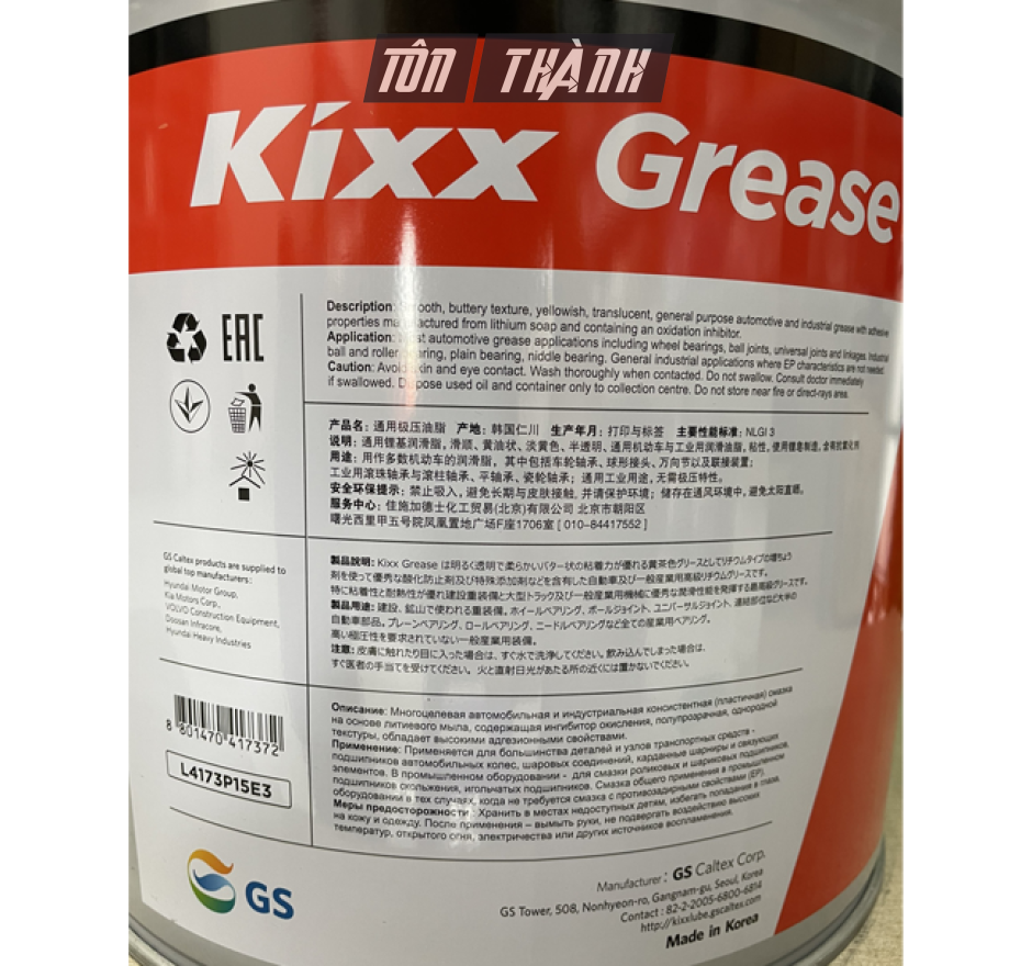 MỠ BÒ ĐA DỤNG HÀN QUỐC KIXX GREASE 3 (15KG)