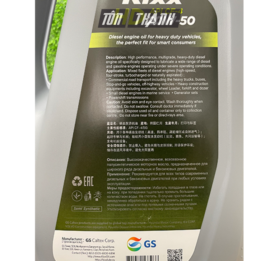 Dầu Động Cơ Bán Tổng Hợp KIXX HD CF-4 20W50 (6 lít)