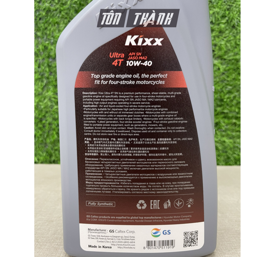  Nhớt xe số tổng hợp toàn phần Kixx Ultra 10W40 (1 lít)