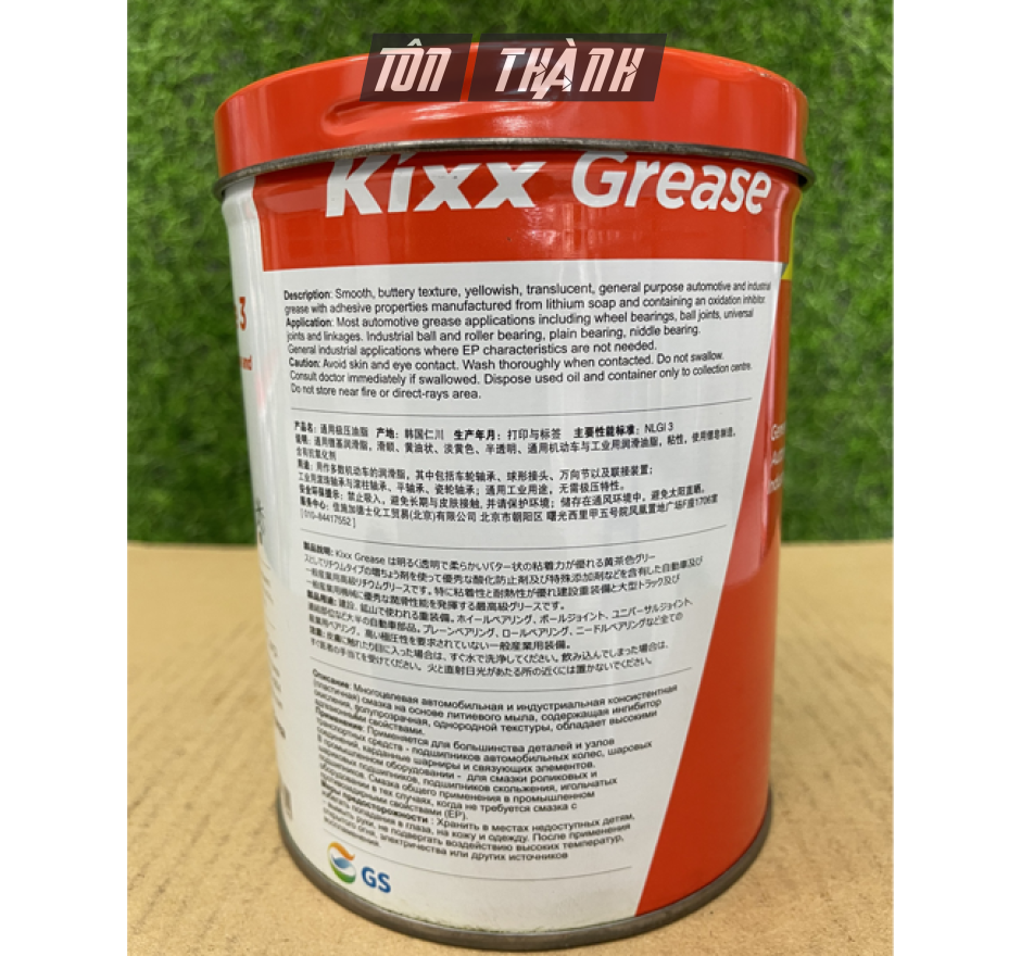 MỠ BÒ ĐA DỤNG HÀN QUỐC KIXX GREASE 3 (1KG)