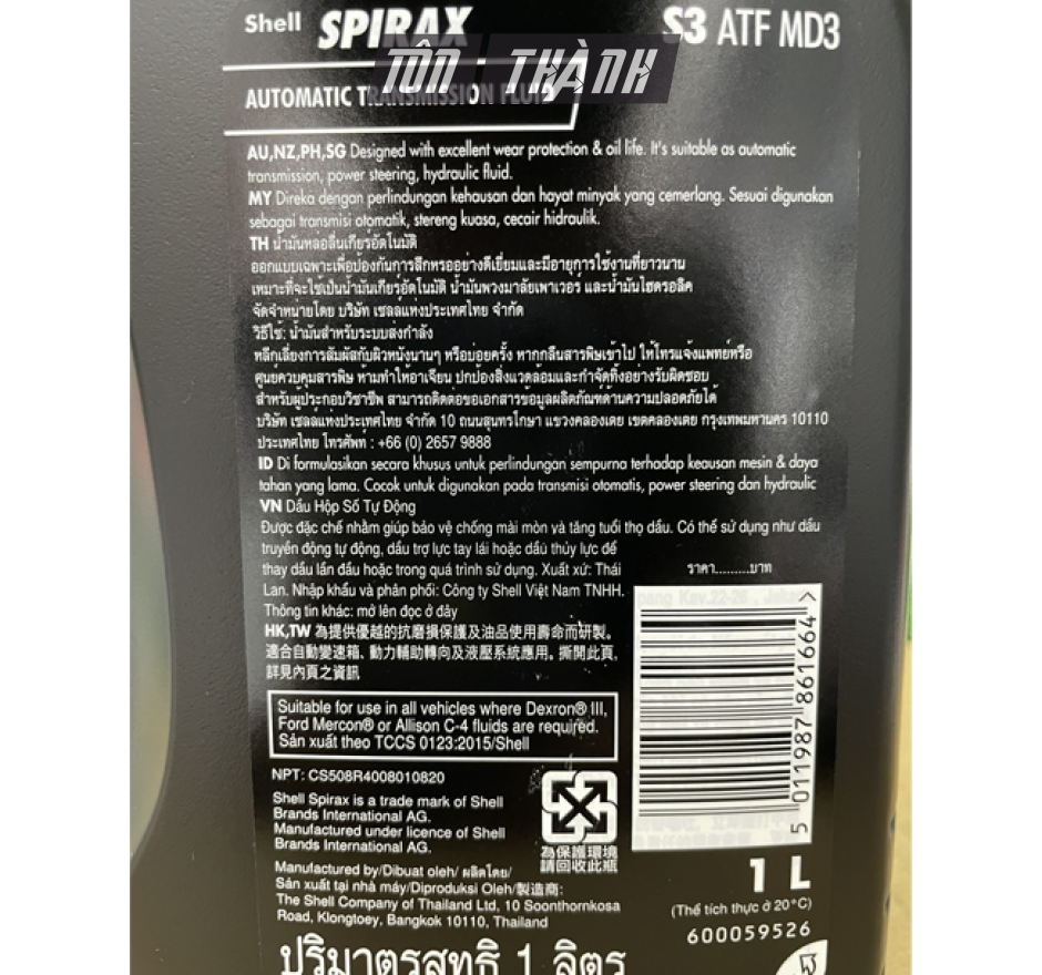 DẦU TRỢ LỰC TAY LÁI SHELL SPIRAX S3 ATF (1 LÍT)