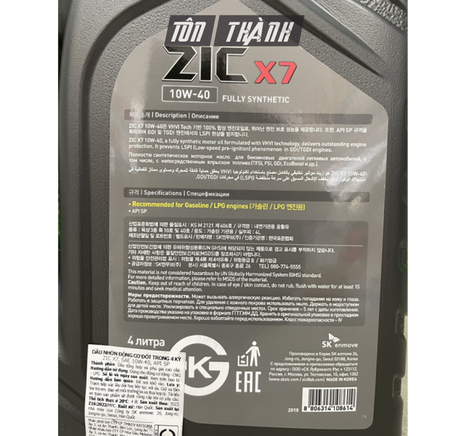 DẦU ĐỘNG CƠ XE Ô TÔ SK ZIC X7 10W40 (4 LÍT)